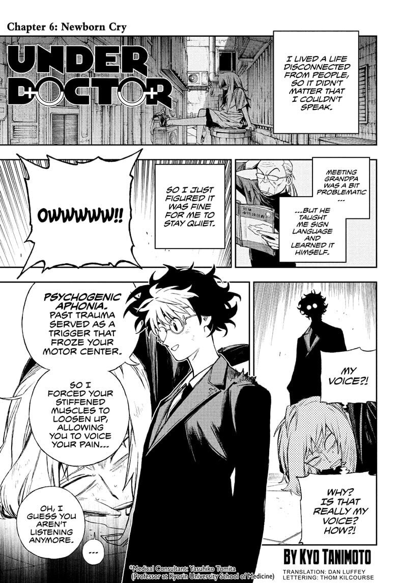 Under Doctor Chapter 6 page 1 - 