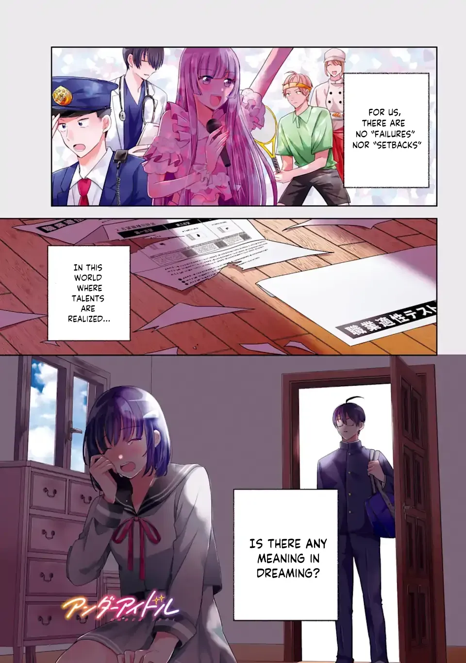 Under Idol Chapter 1.1 page 2 - 