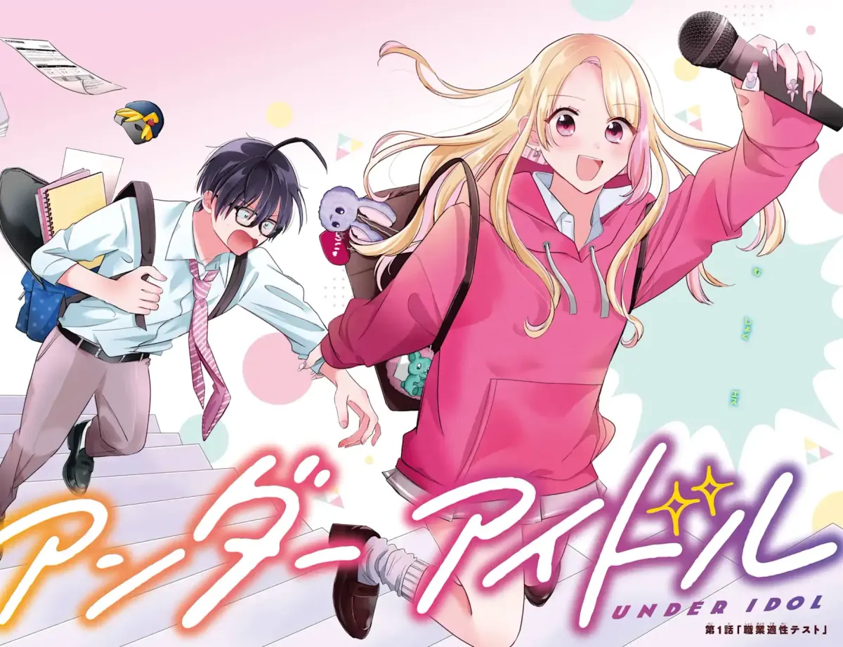 Under Idol Chapter 1.1 page 3 - 