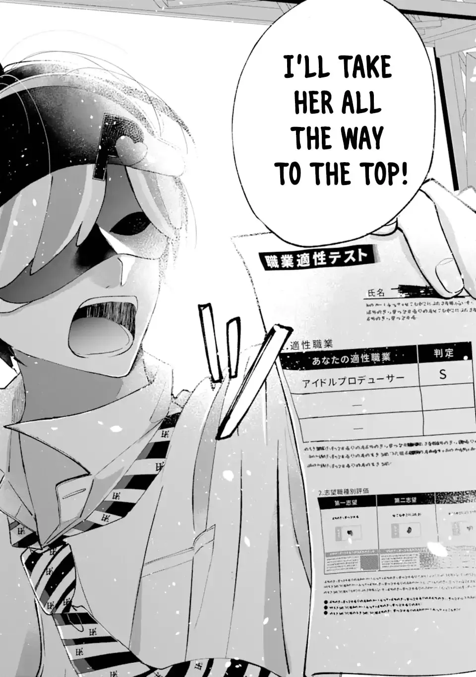 Under Idol Chapter 1.2 page 20 - 