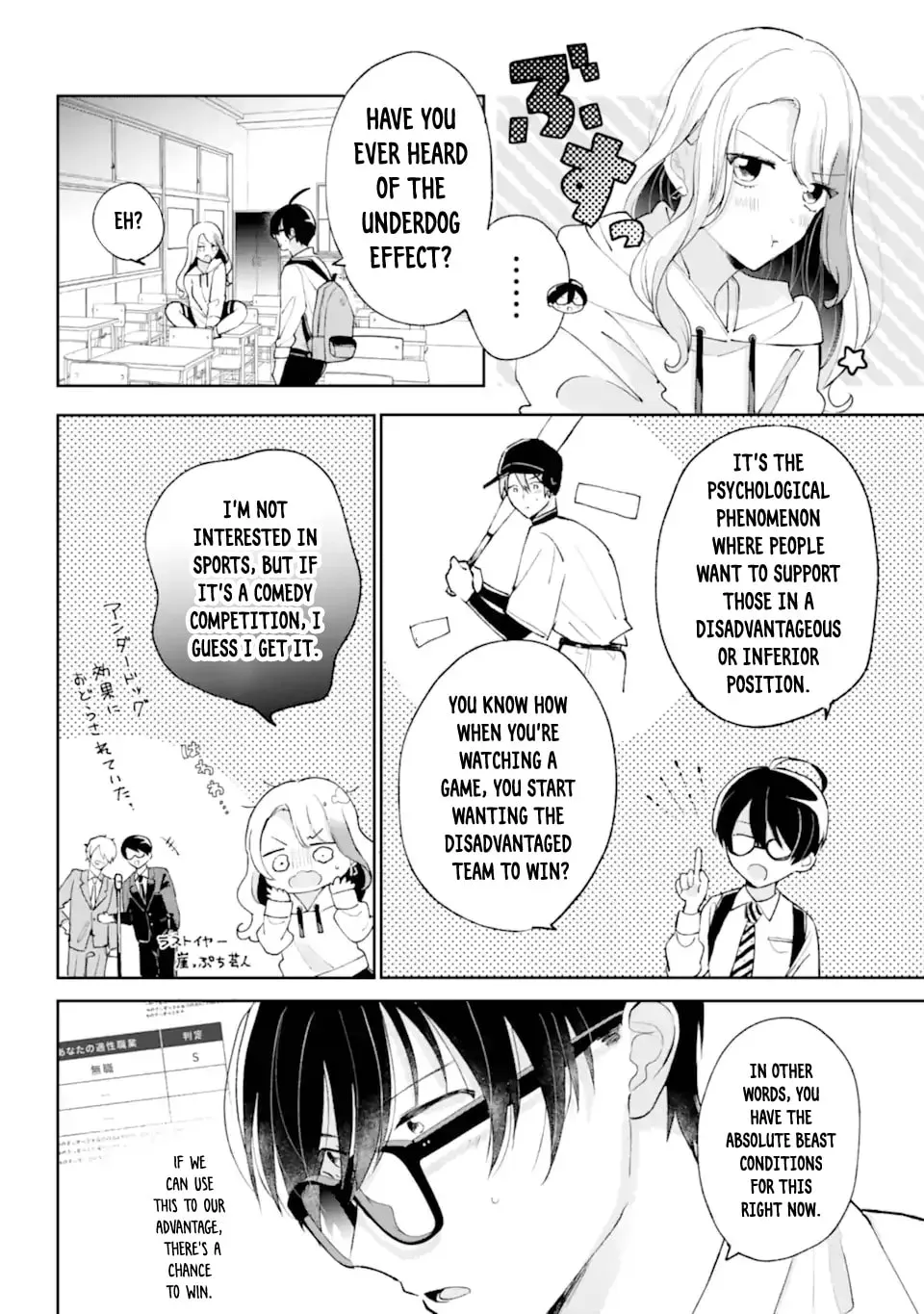 Under Idol Chapter 1.2 page 4 - 
