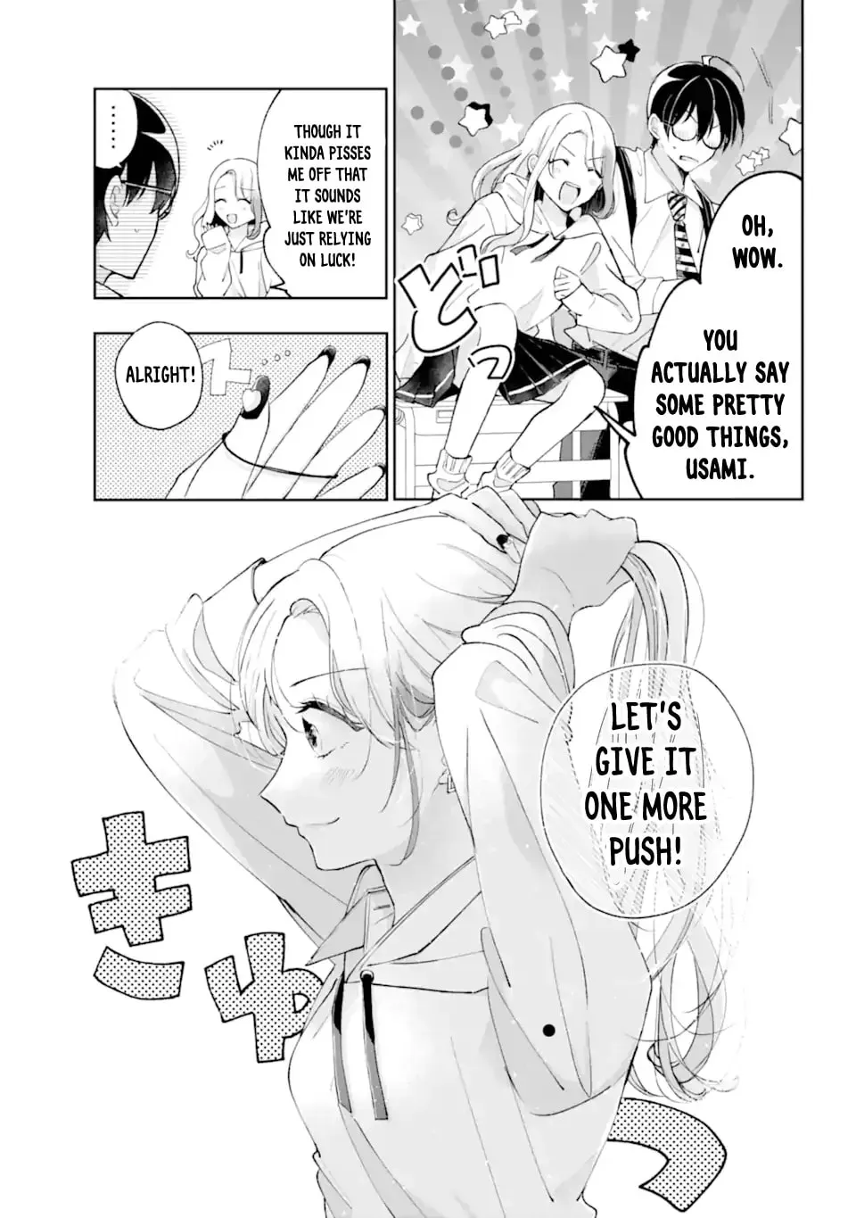 Under Idol Chapter 1.2 page 5 - 