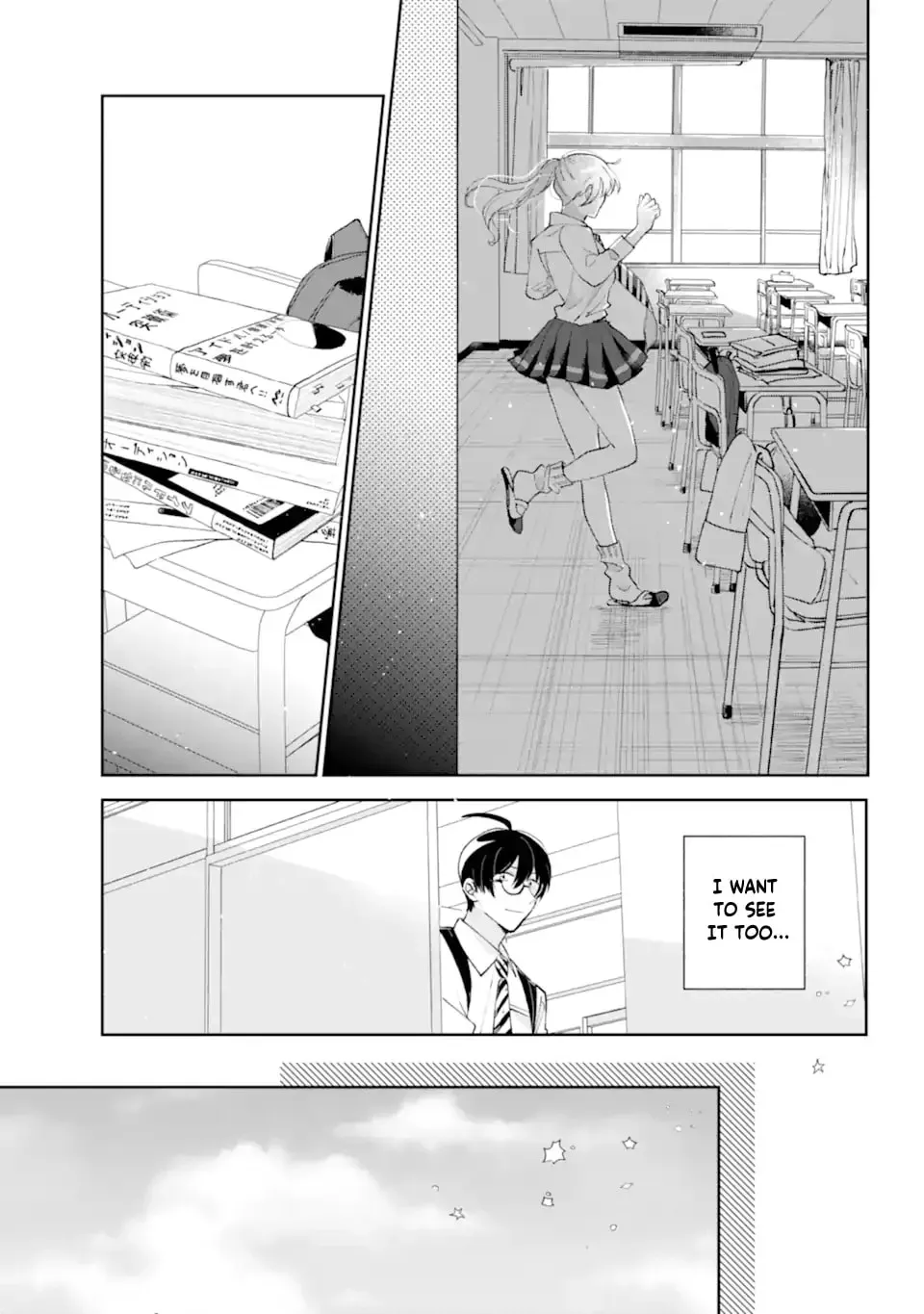 Under Idol Chapter 1.2 page 7 - 