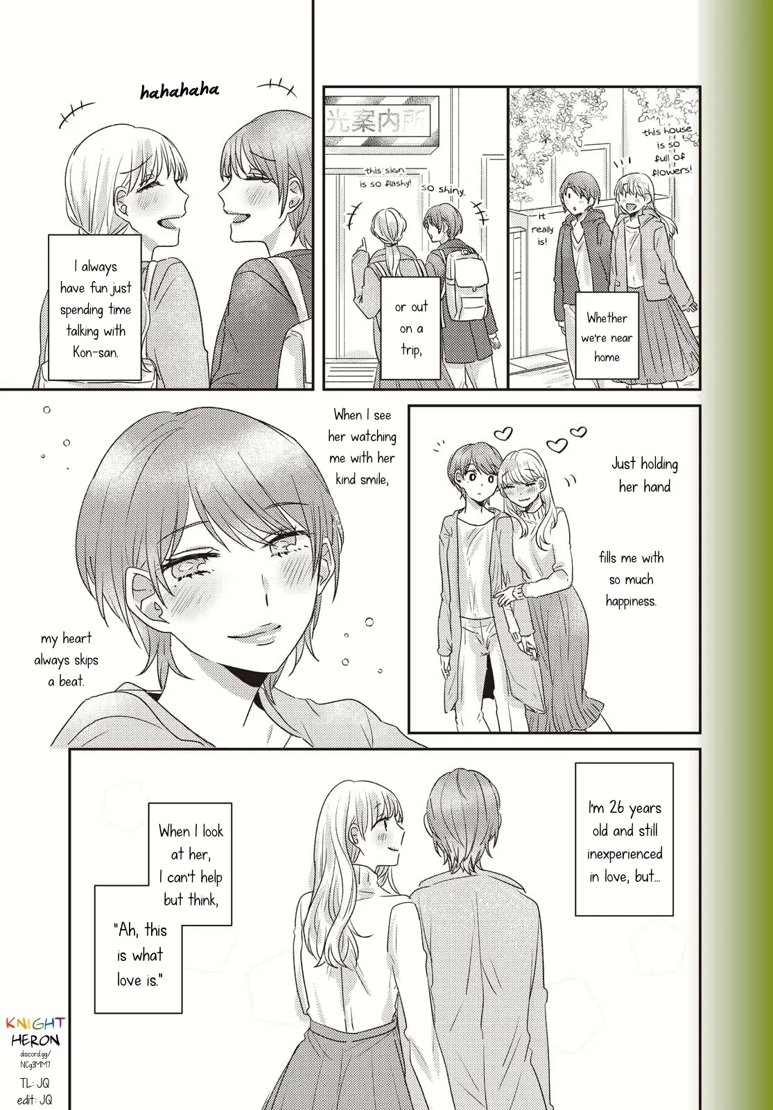 Under One Roof Today Chapter 13 page 3 - 