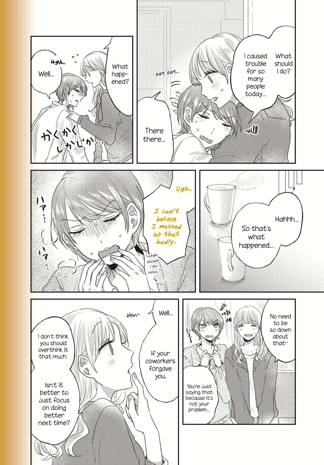 Under One Roof Today Chapter 16 page 2 - 