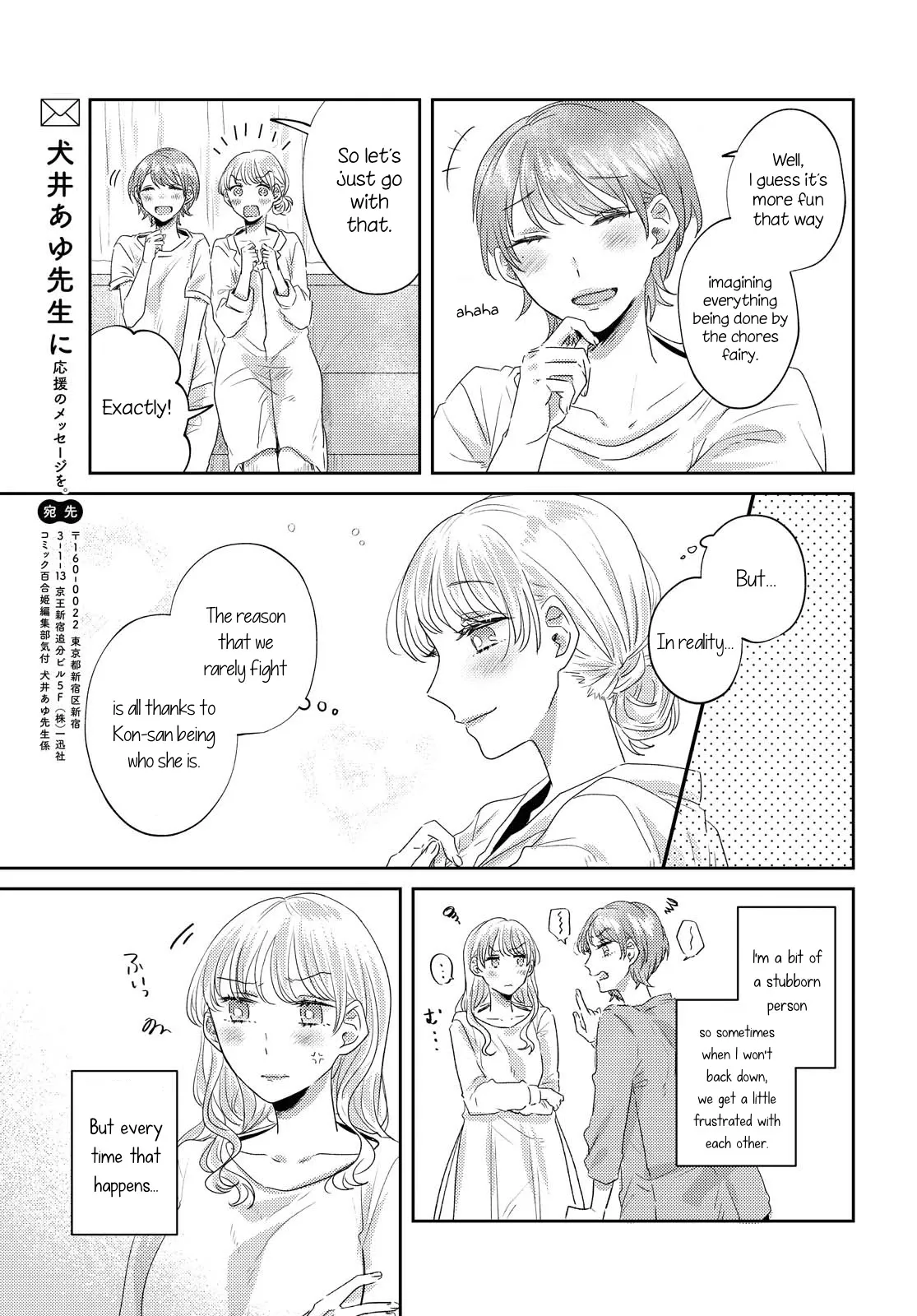 Under One Roof Today Chapter 19 page 11 - 