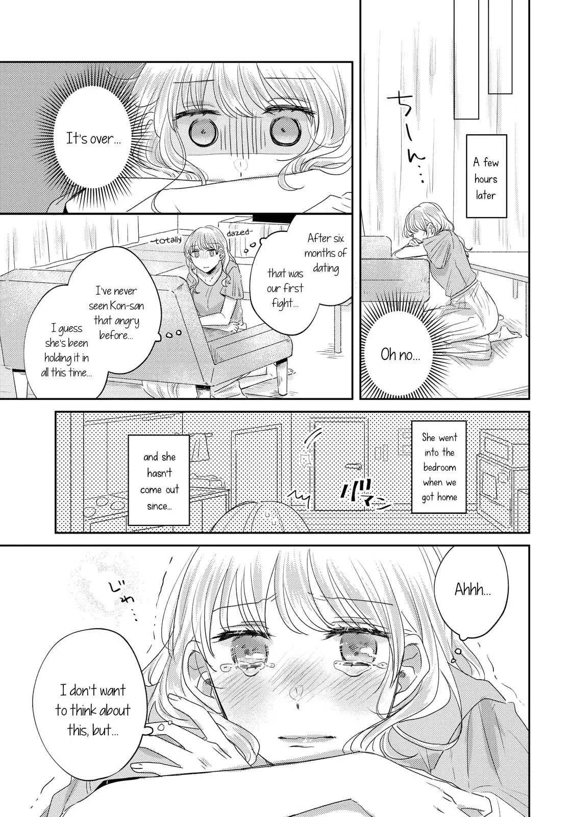 Under One Roof Today Chapter 19 page 5 - 