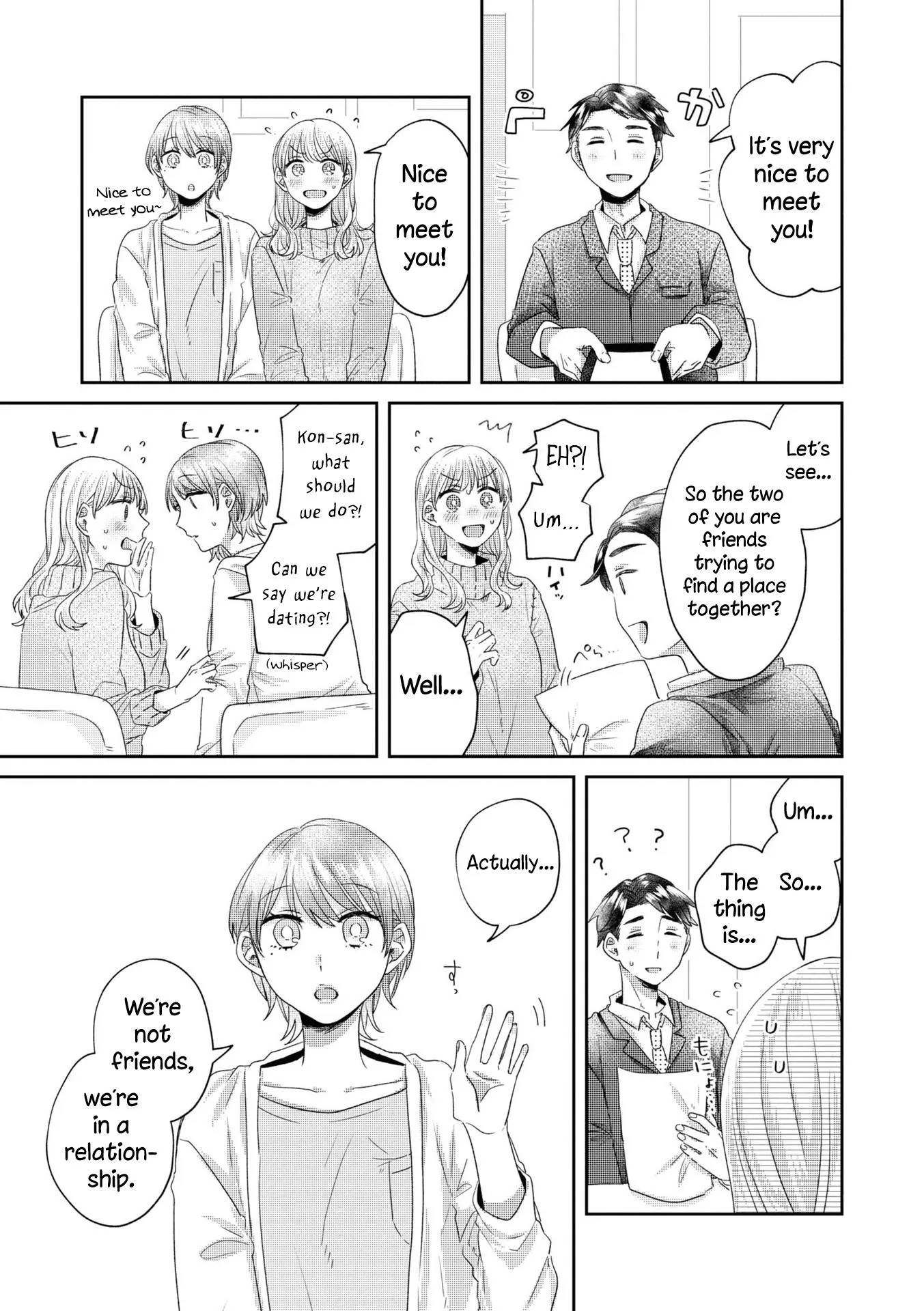 Under One Roof Today Chapter 22.6 page 4 - 