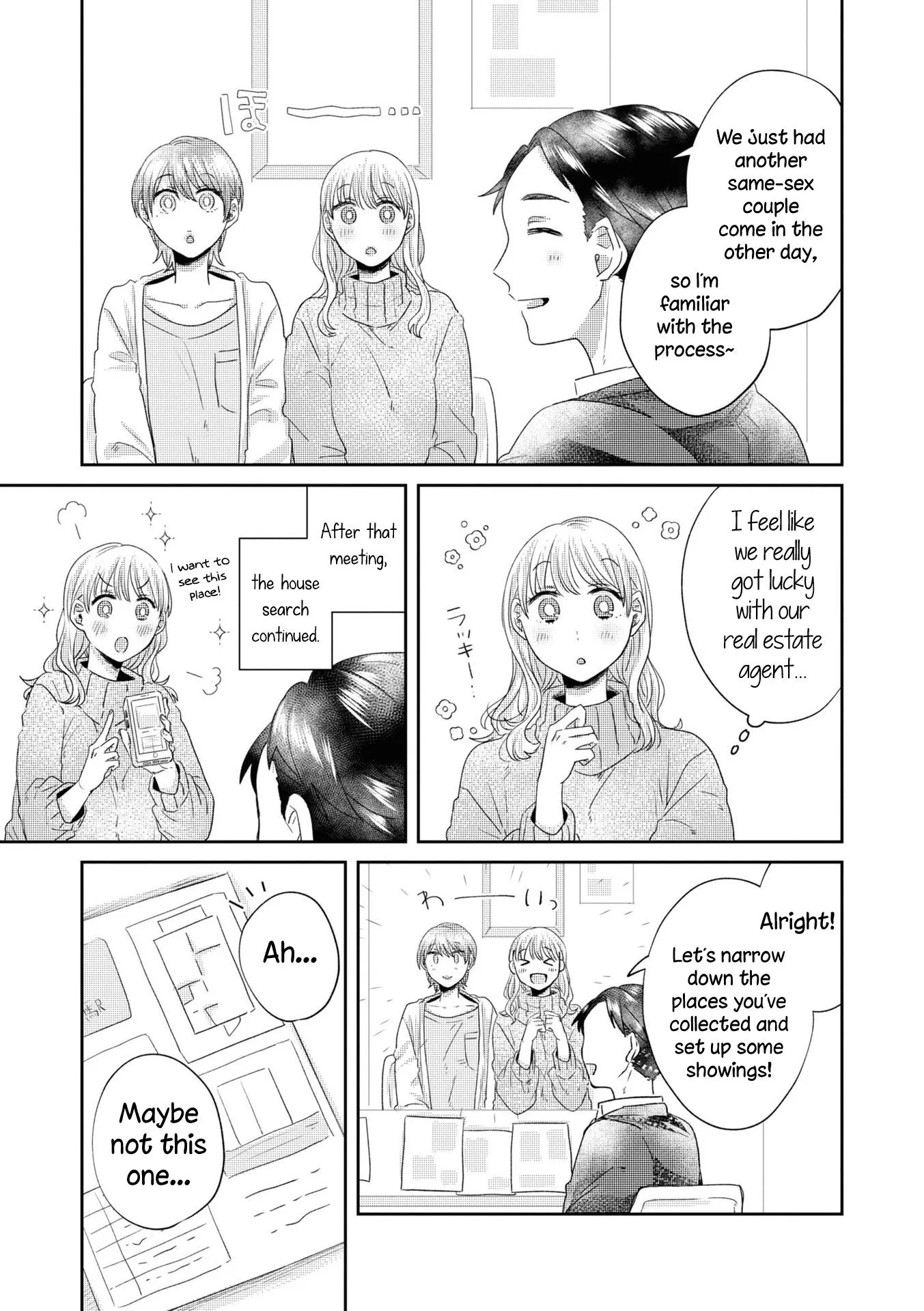 Under One Roof Today Chapter 22.6 page 6 - 