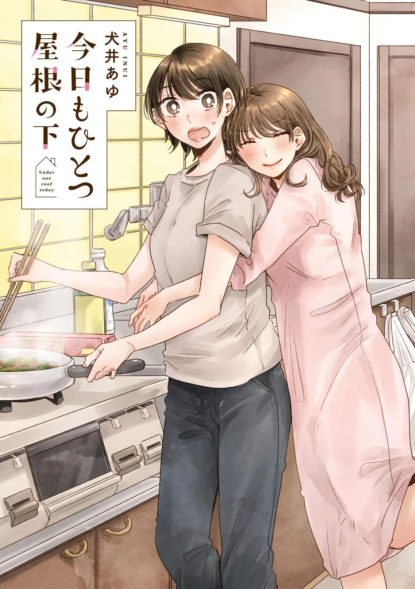 Under One Roof Today Chapter 22.8 page 1 - 