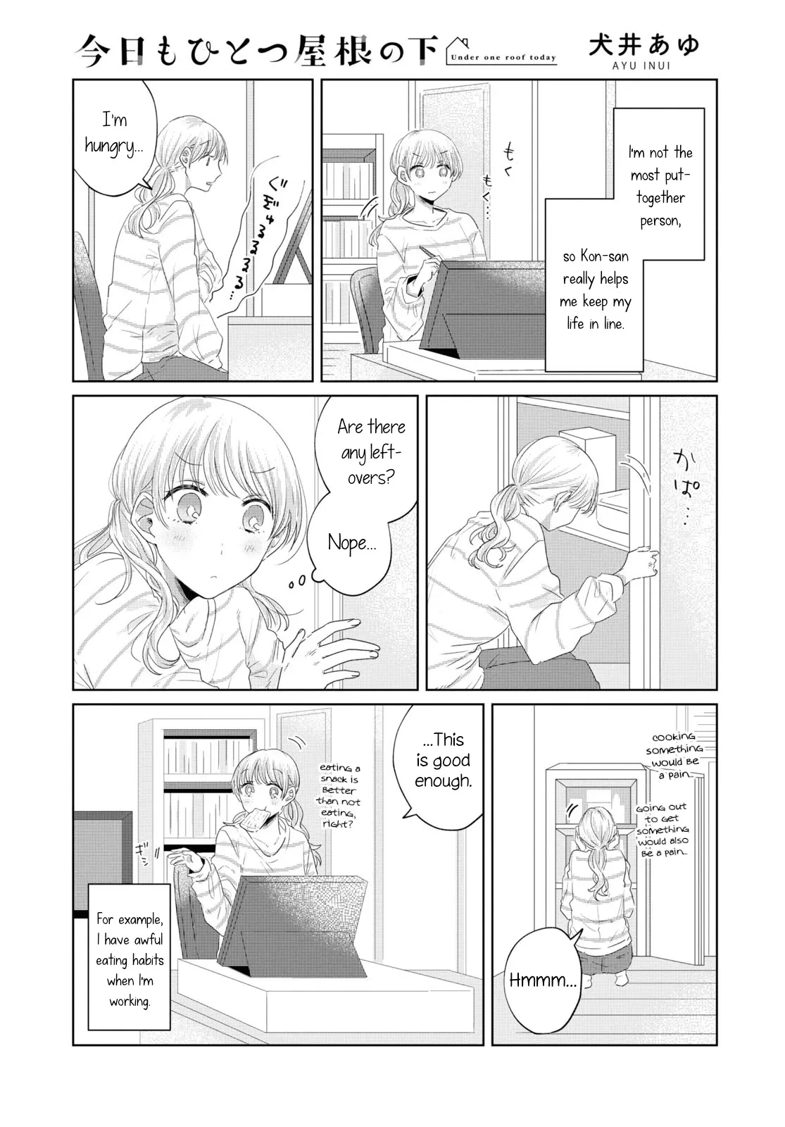 Under One Roof Today Chapter 22 page 1 - 