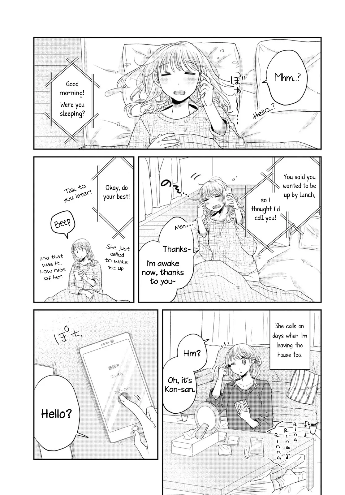 Under One Roof Today Chapter 23 page 3 - 