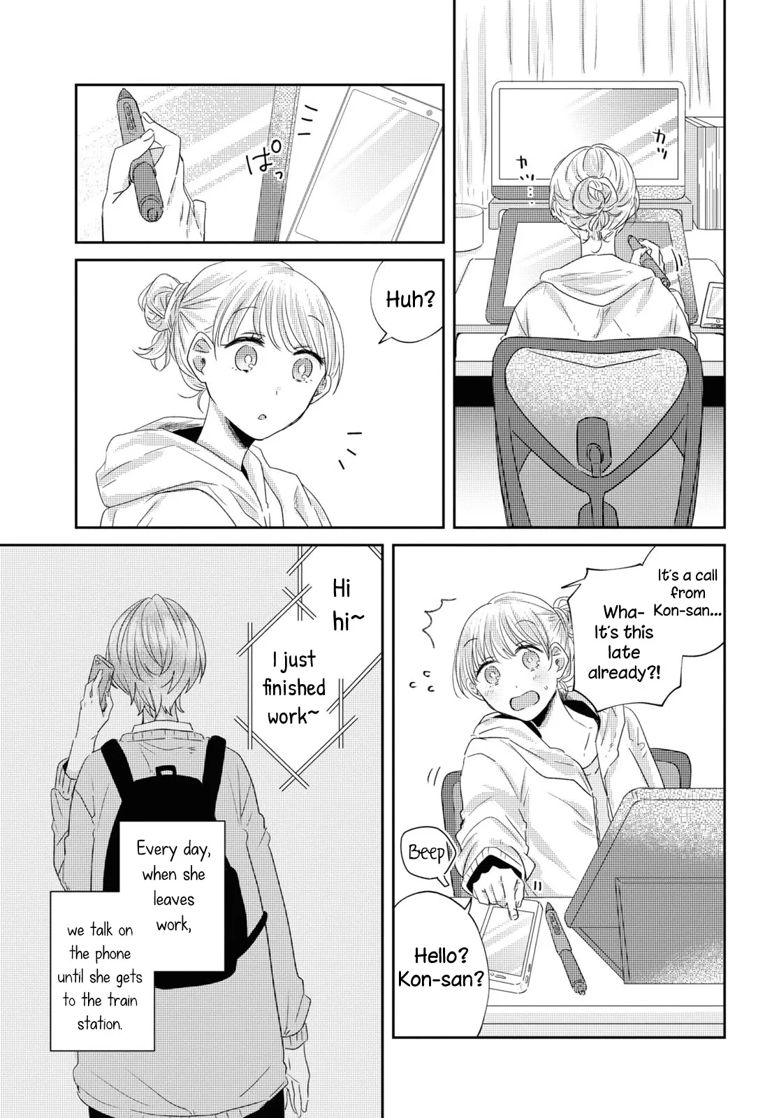 Under One Roof Today Chapter 23 page 5 - 