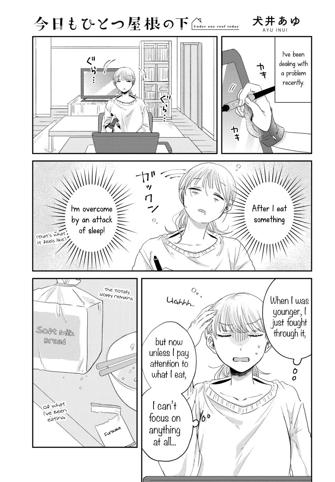 Under One Roof Today Chapter 24 page 1 - 