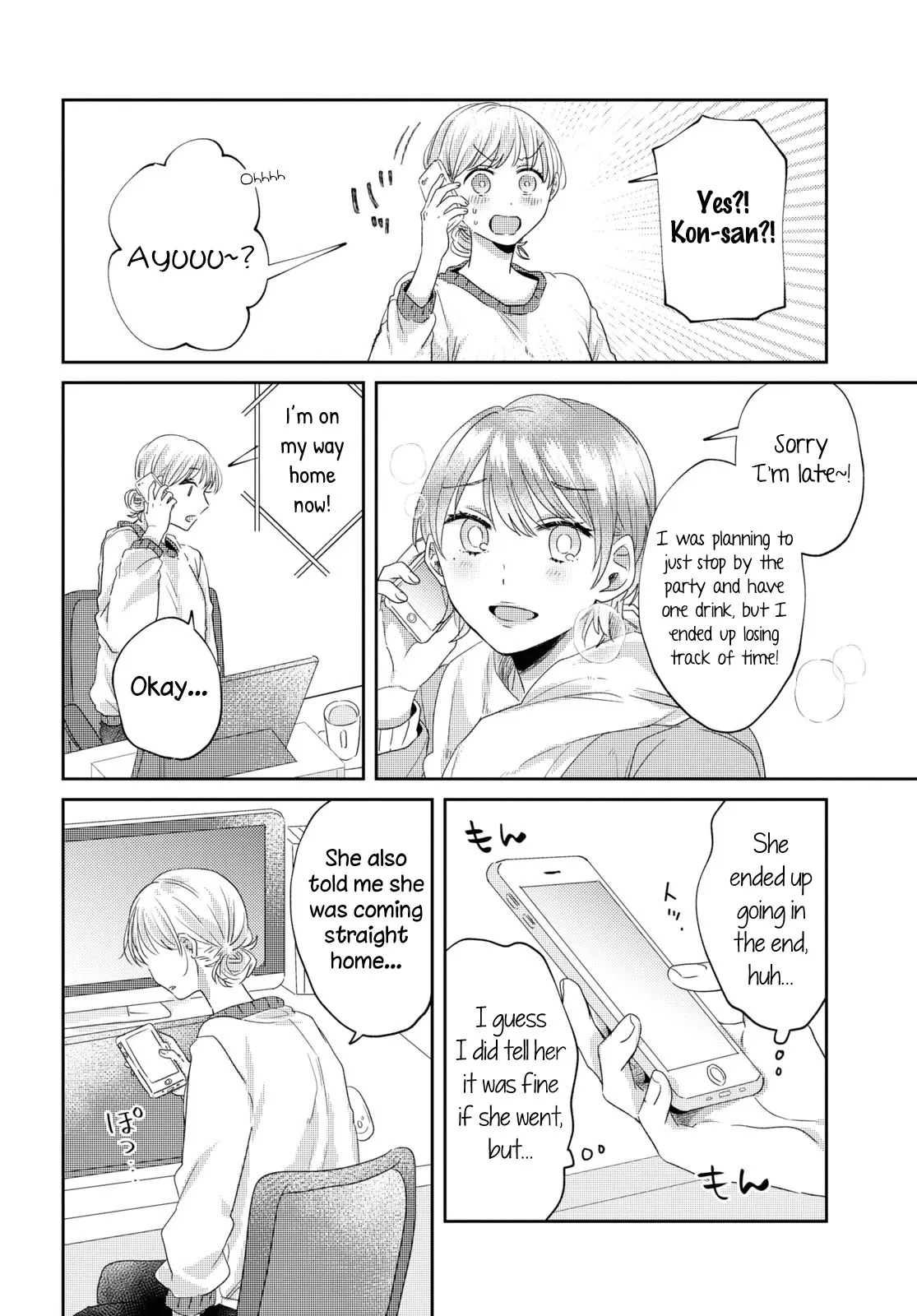 Under One Roof Today Chapter 27 page 4 - 