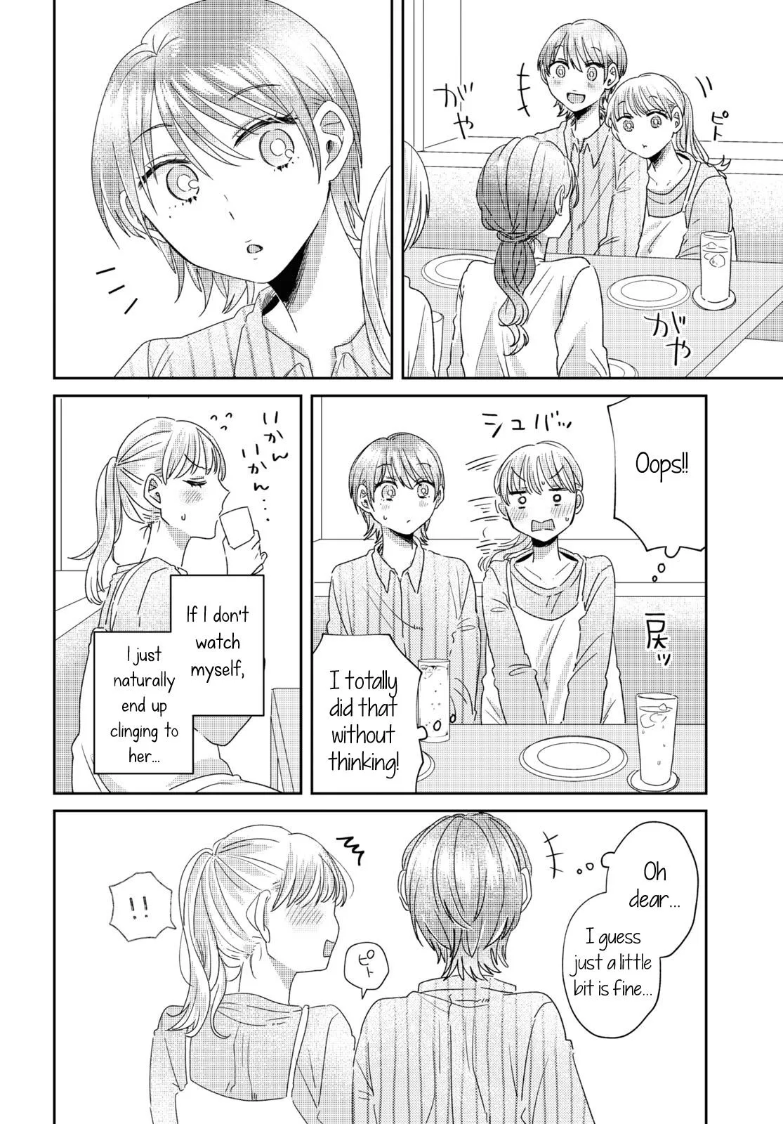 Under One Roof Today Chapter 29 page 4 - 