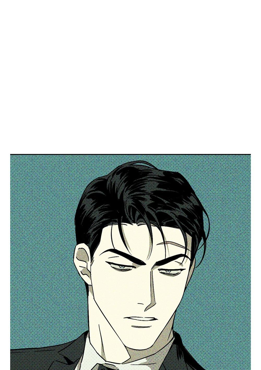 Under the Green Light Chapter 1.1 page 58 - 