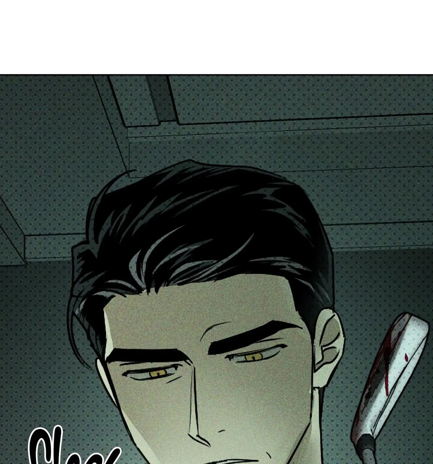 Under the Green Light Chapter 1 page 41 - 