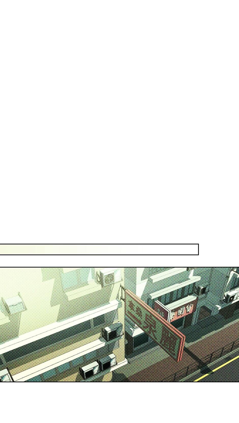 Under the Green Light Chapter 11 page 8 - 