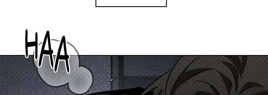 Under the Green Light Chapter 12.1 page 82 - 