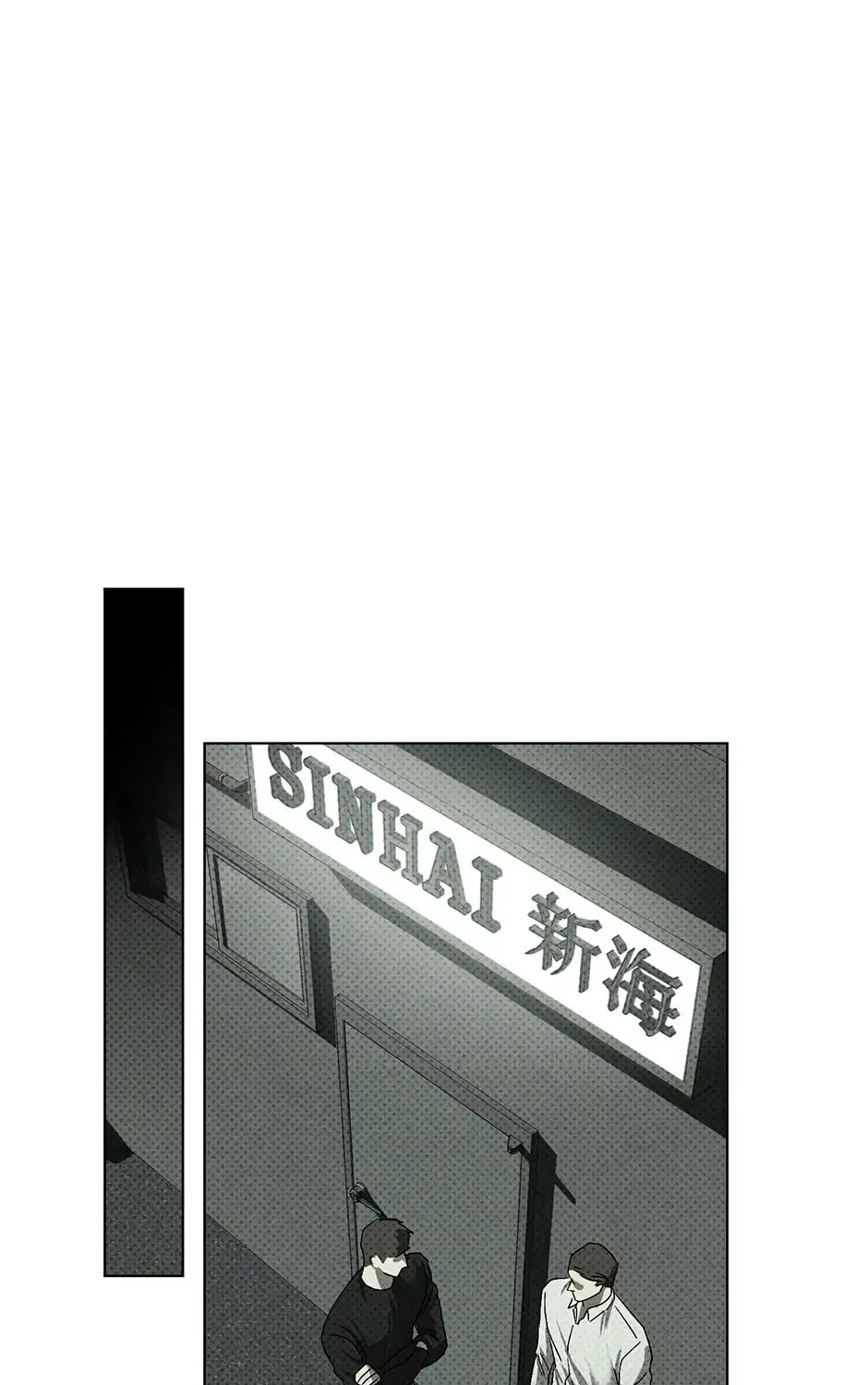 Under the Green Light Chapter 2.1 page 101 - 