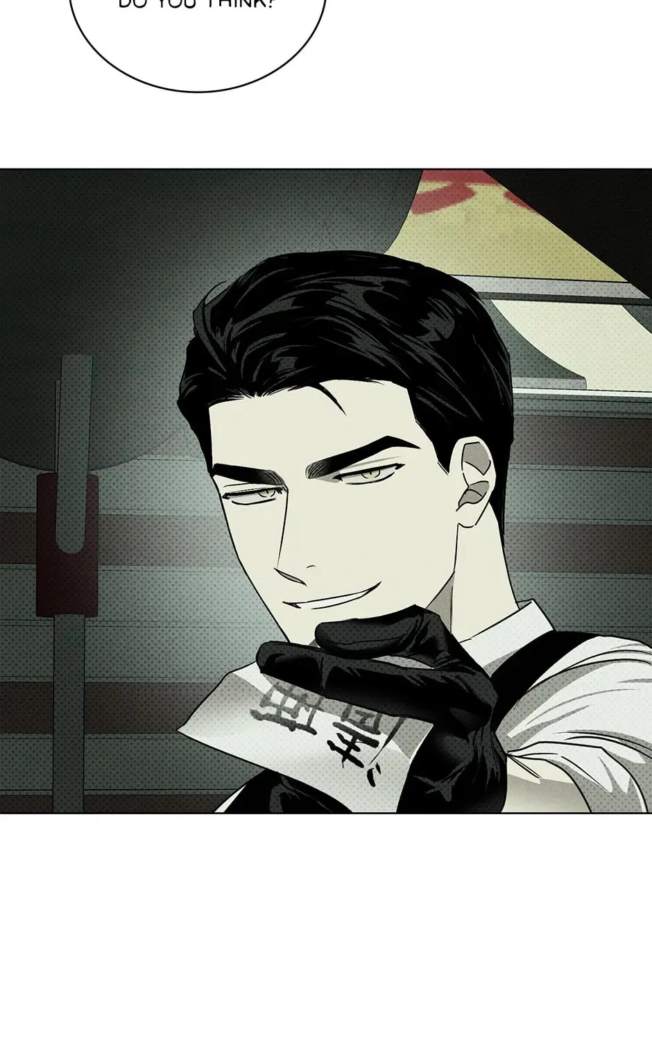 Under the Green Light Chapter 3.1 page 23 - 