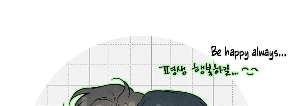 Under the Green Light Chapter 41.1 page 60 - 