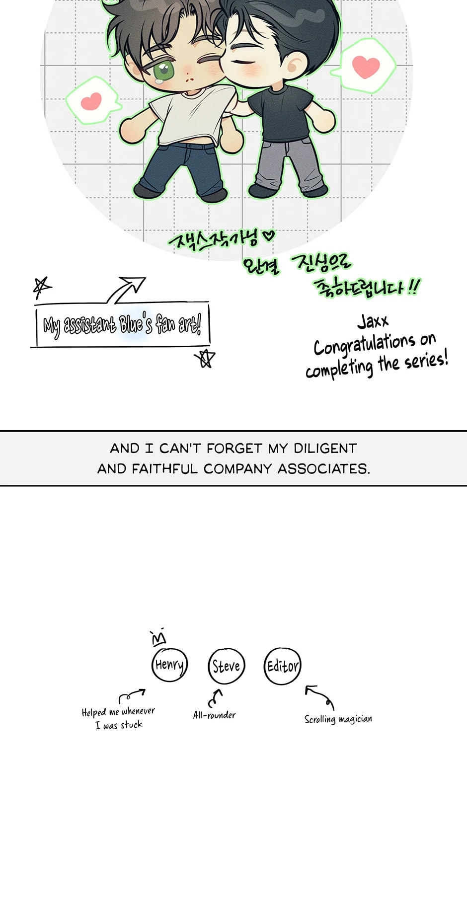 Under the Green Light Chapter 42.1 page 31 - 