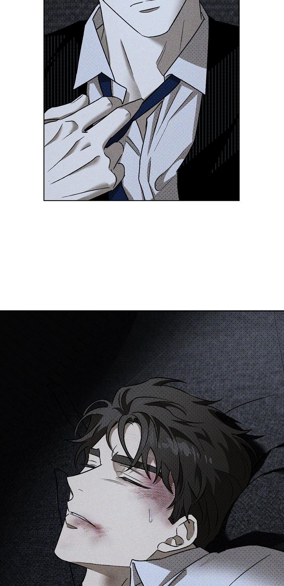 Under the Green Light Chapter 46 page 25 - 