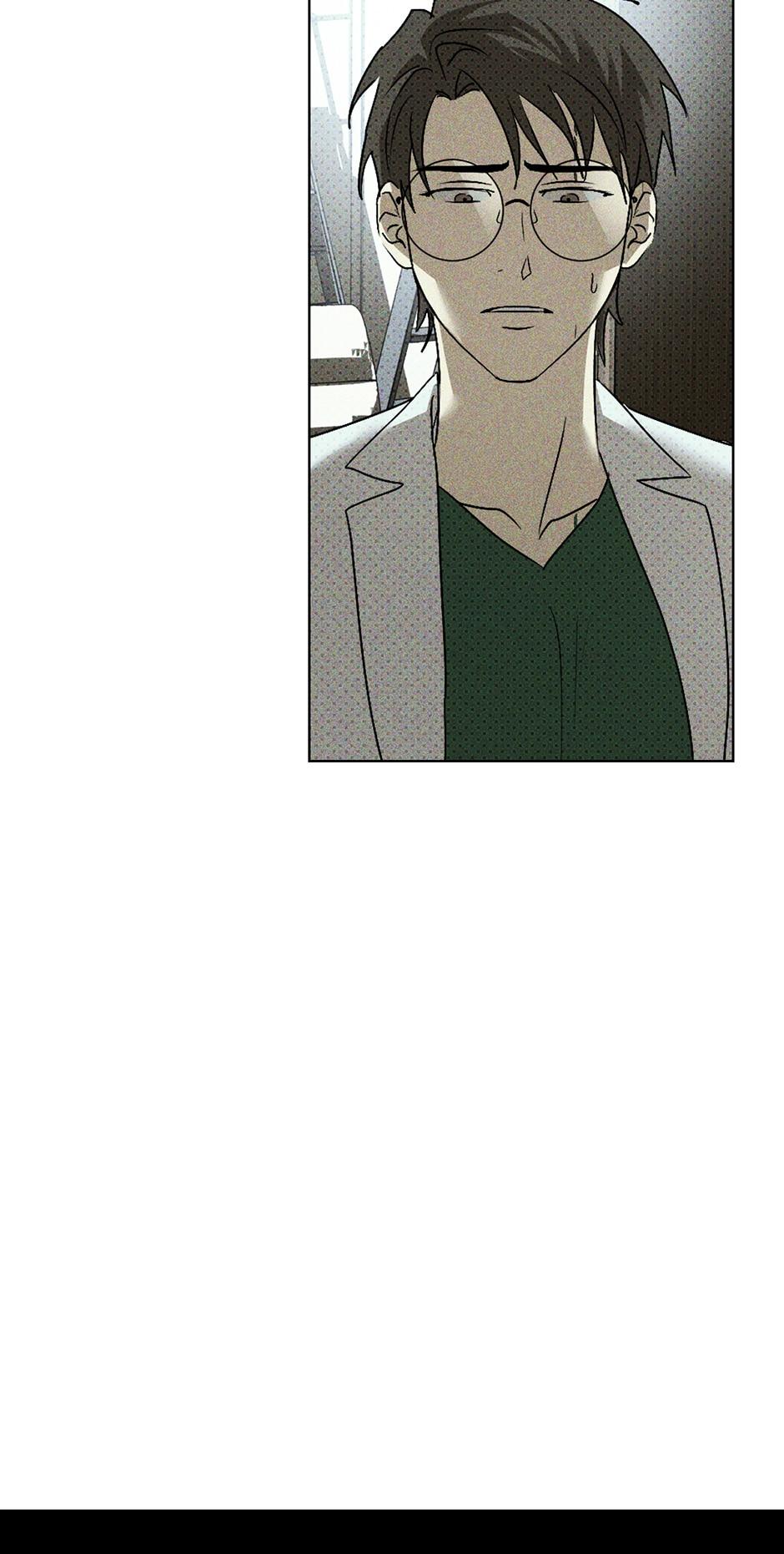 Under the Green Light Chapter 51 page 74 - 