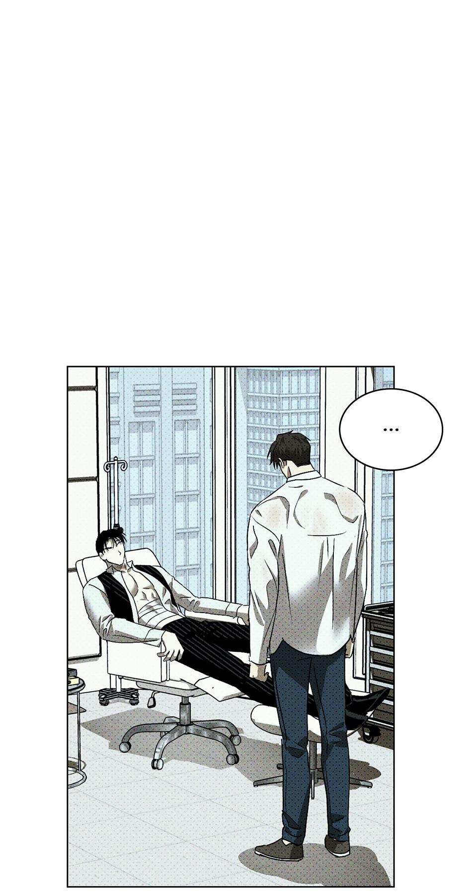 Under the Green Light Chapter 52 page 26 - 