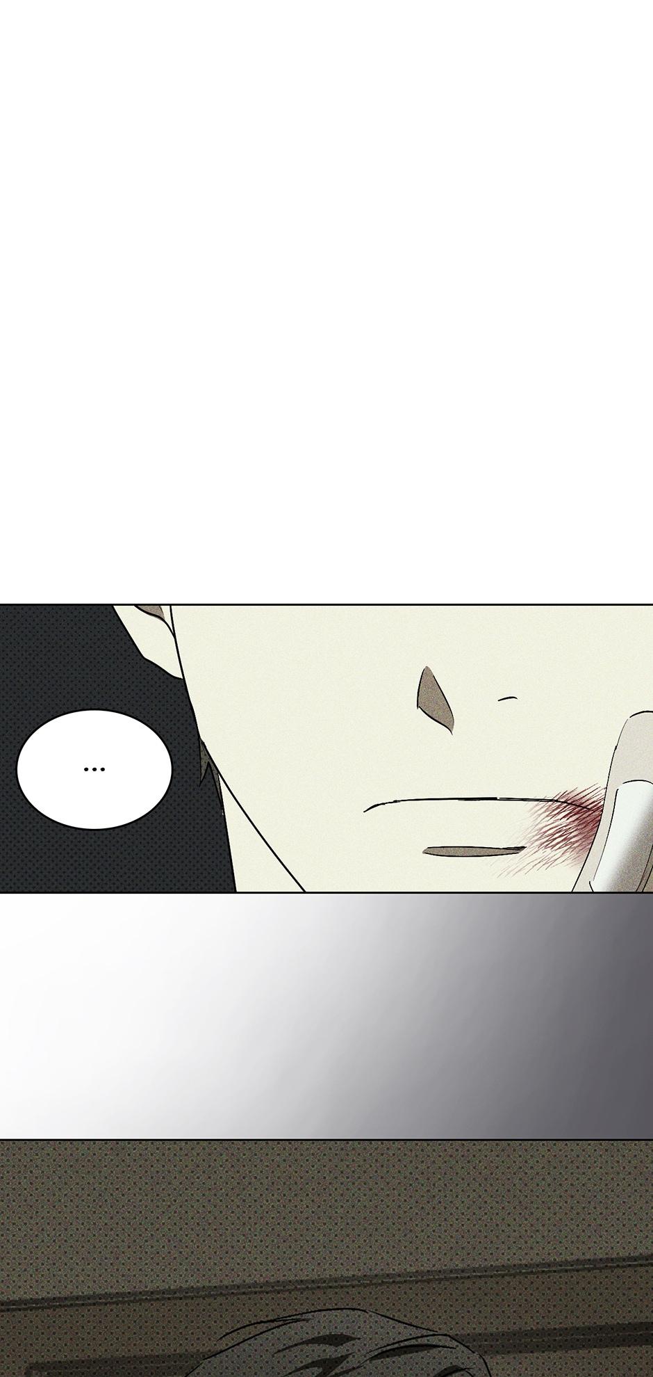 Under the Green Light Chapter 52 page 61 - 