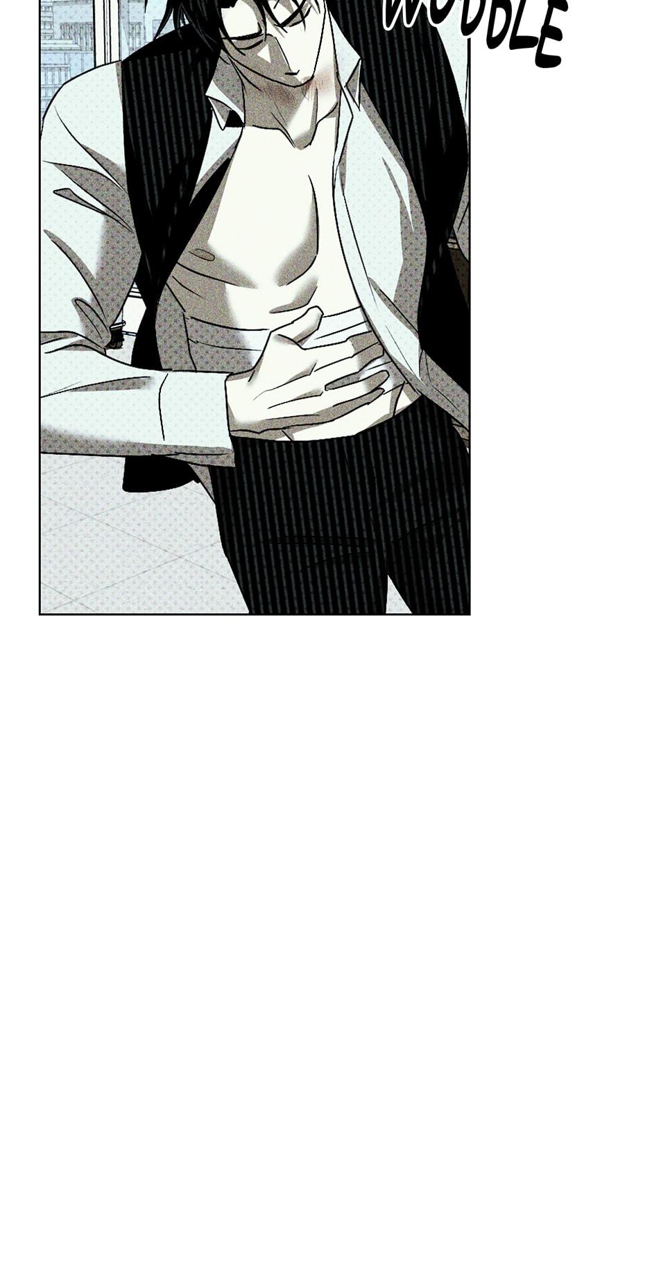 Under the Green Light Chapter 52 page 79 - 