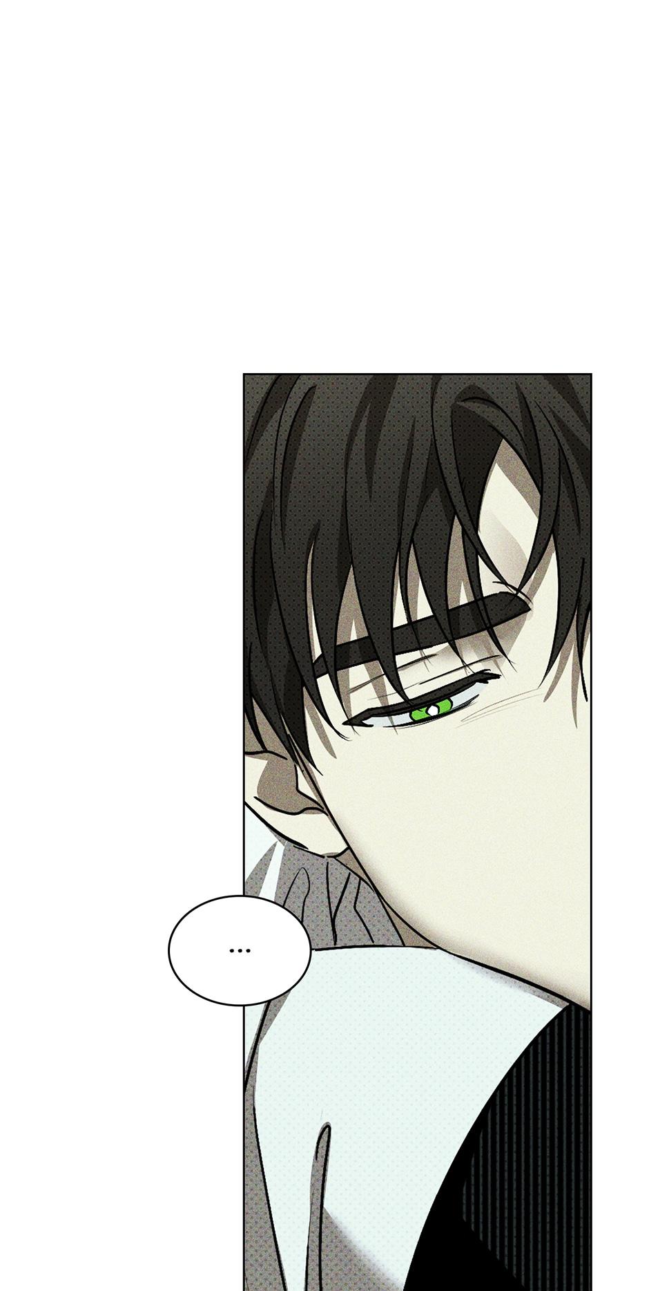 Under the Green Light Chapter 53 page 16 - 
