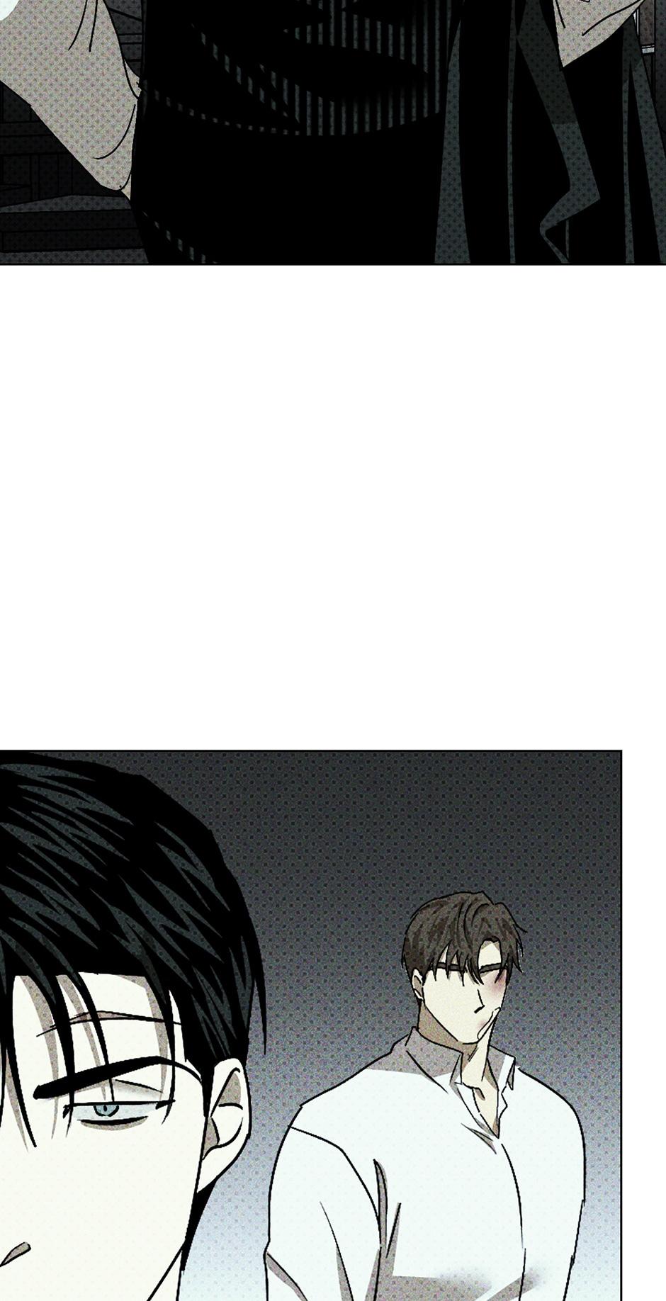 Under the Green Light Chapter 54 page 61 - 