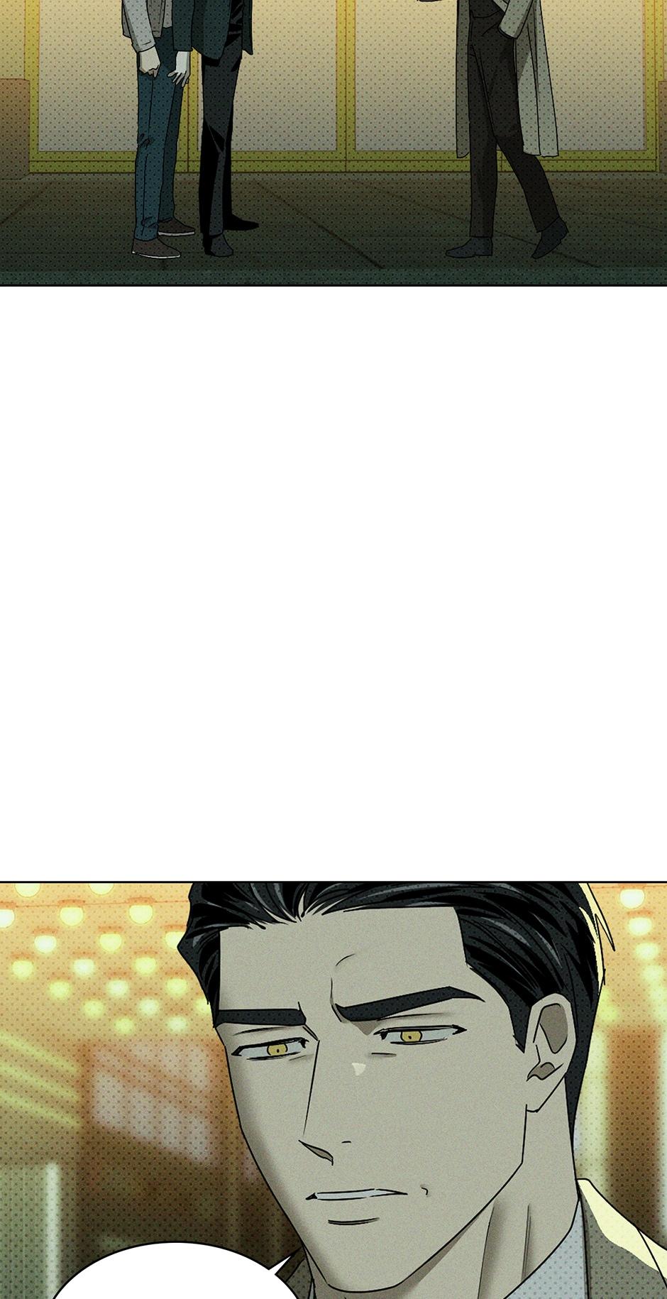Under the Green Light Chapter 58 page 17 - 