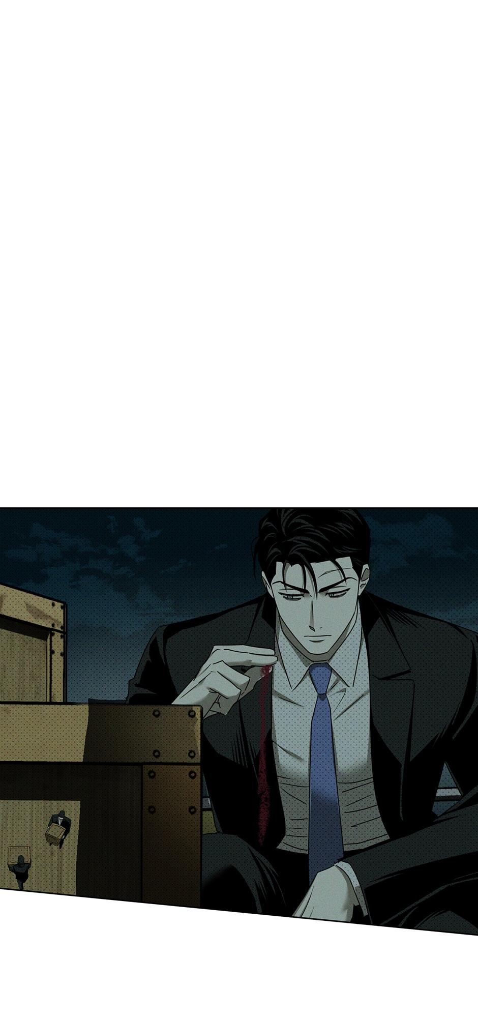 Under the Green Light Chapter 61 page 73 - 