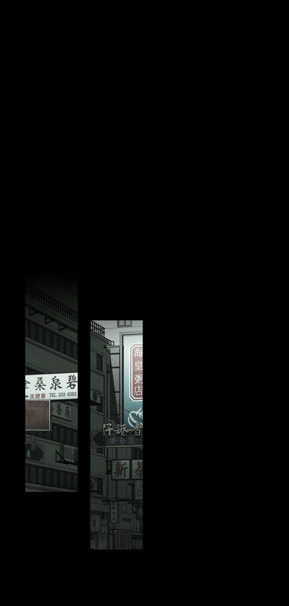 Under the Green Light Chapter 67 page 81 - 