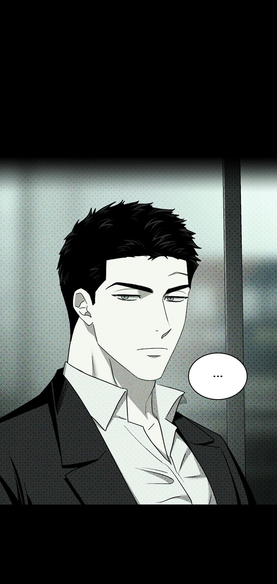 Under the Green Light Chapter 68 page 56 - 