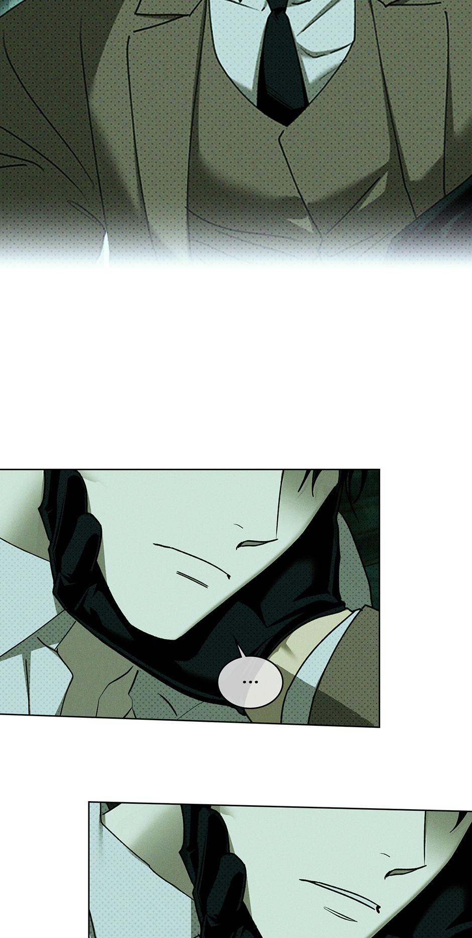 Under the Green Light Chapter 72 page 58 - 