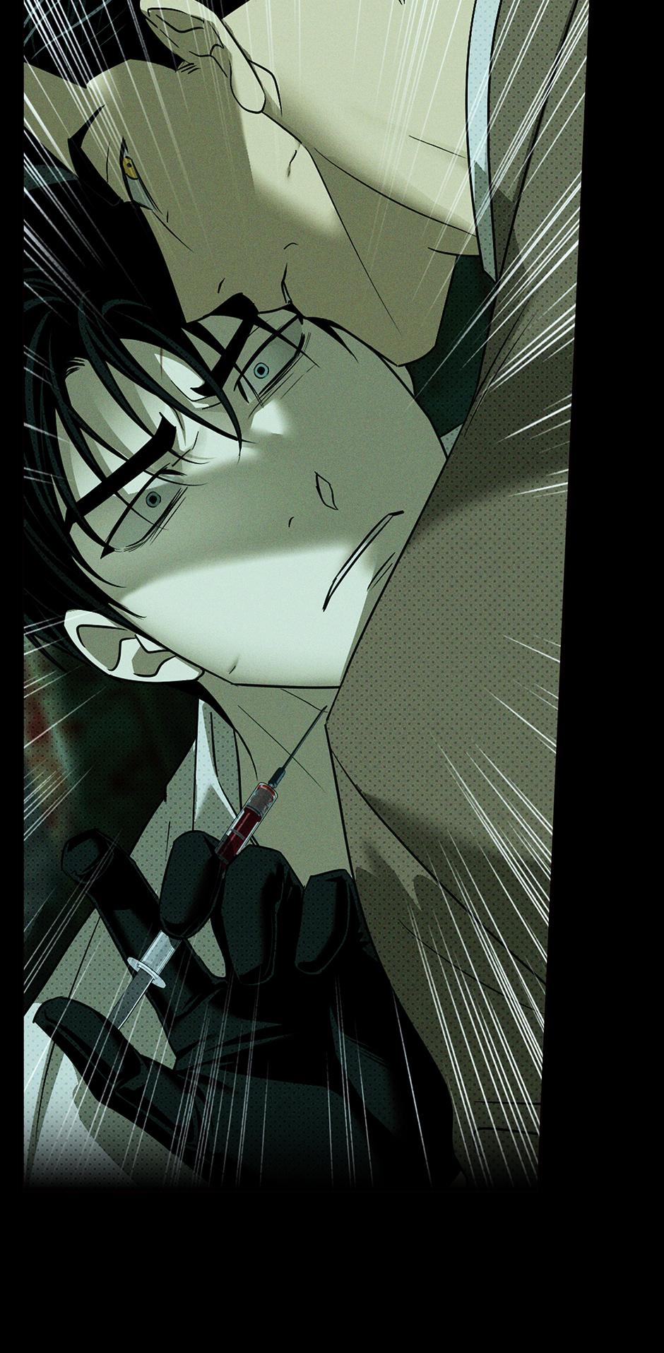Under the Green Light Chapter 72 page 85 - 