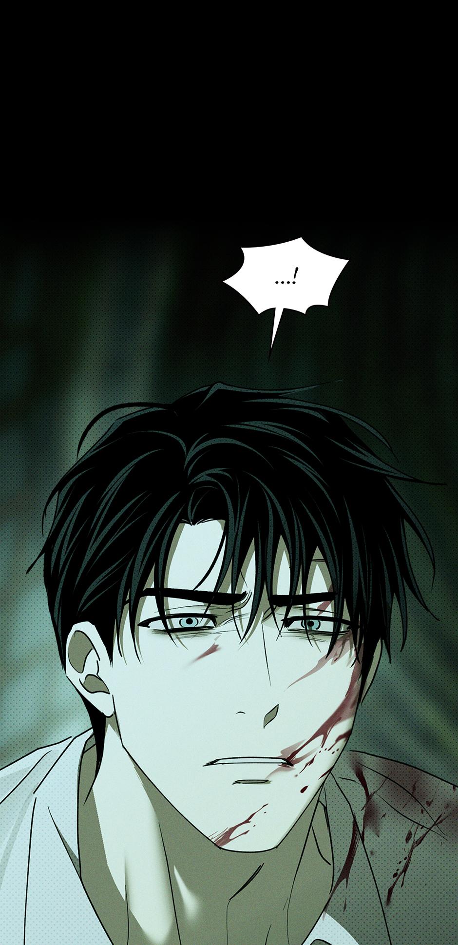 Under the Green Light Chapter 73 page 25 - 