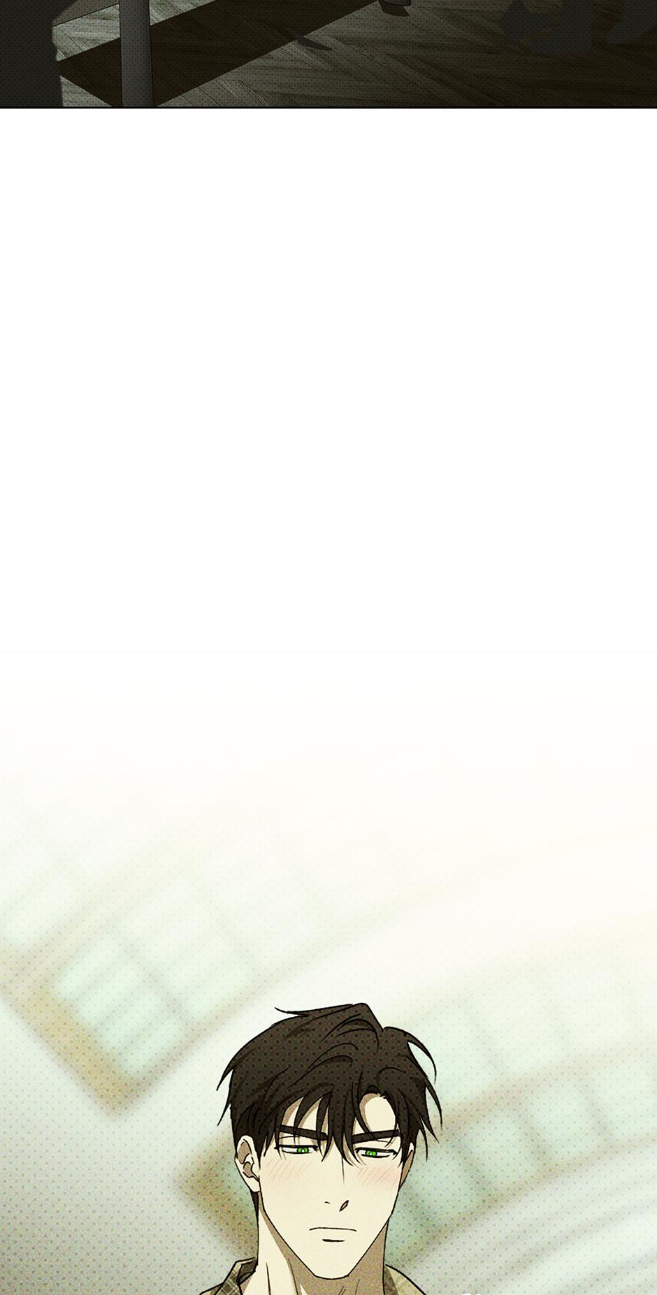 Under the Green Light Chapter 75 page 2 - 