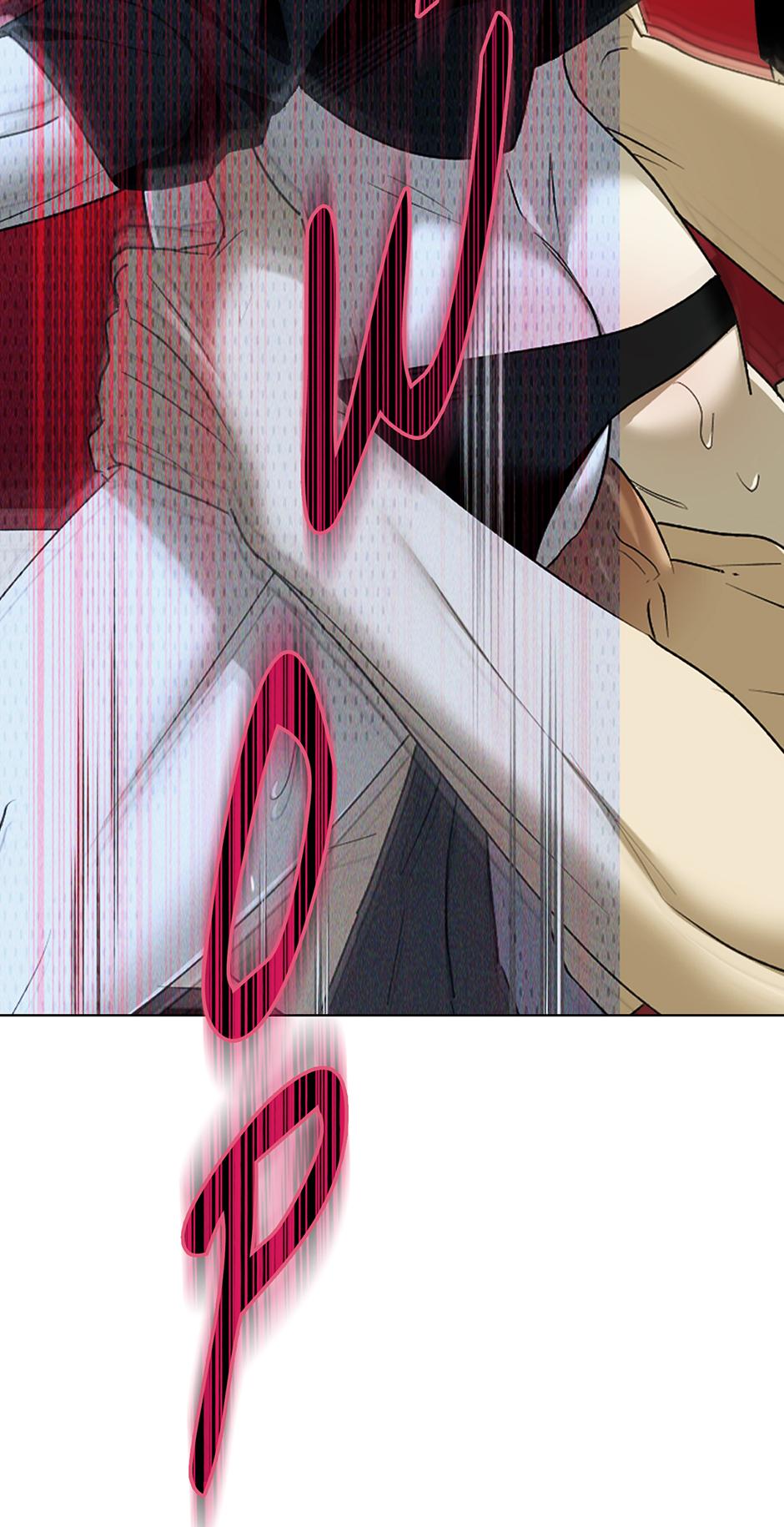 Under the Green Light Chapter 76 page 71 - 