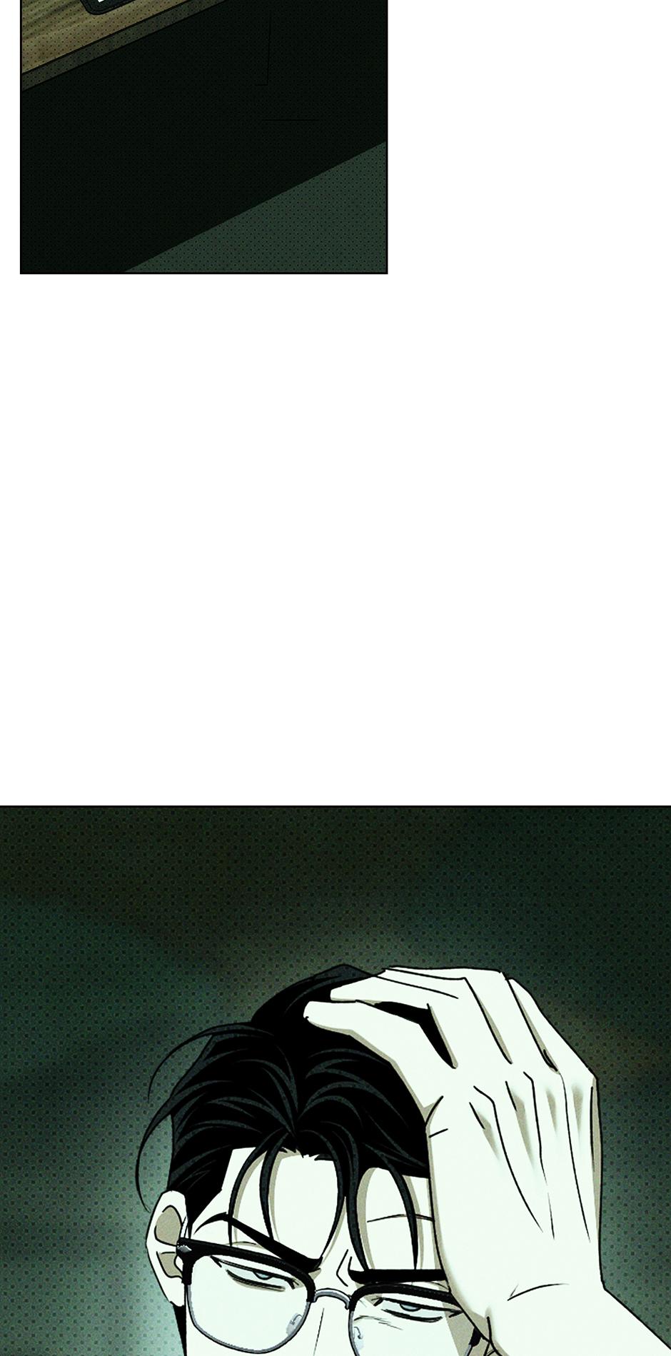 Under the Green Light Chapter 77 page 61 - 