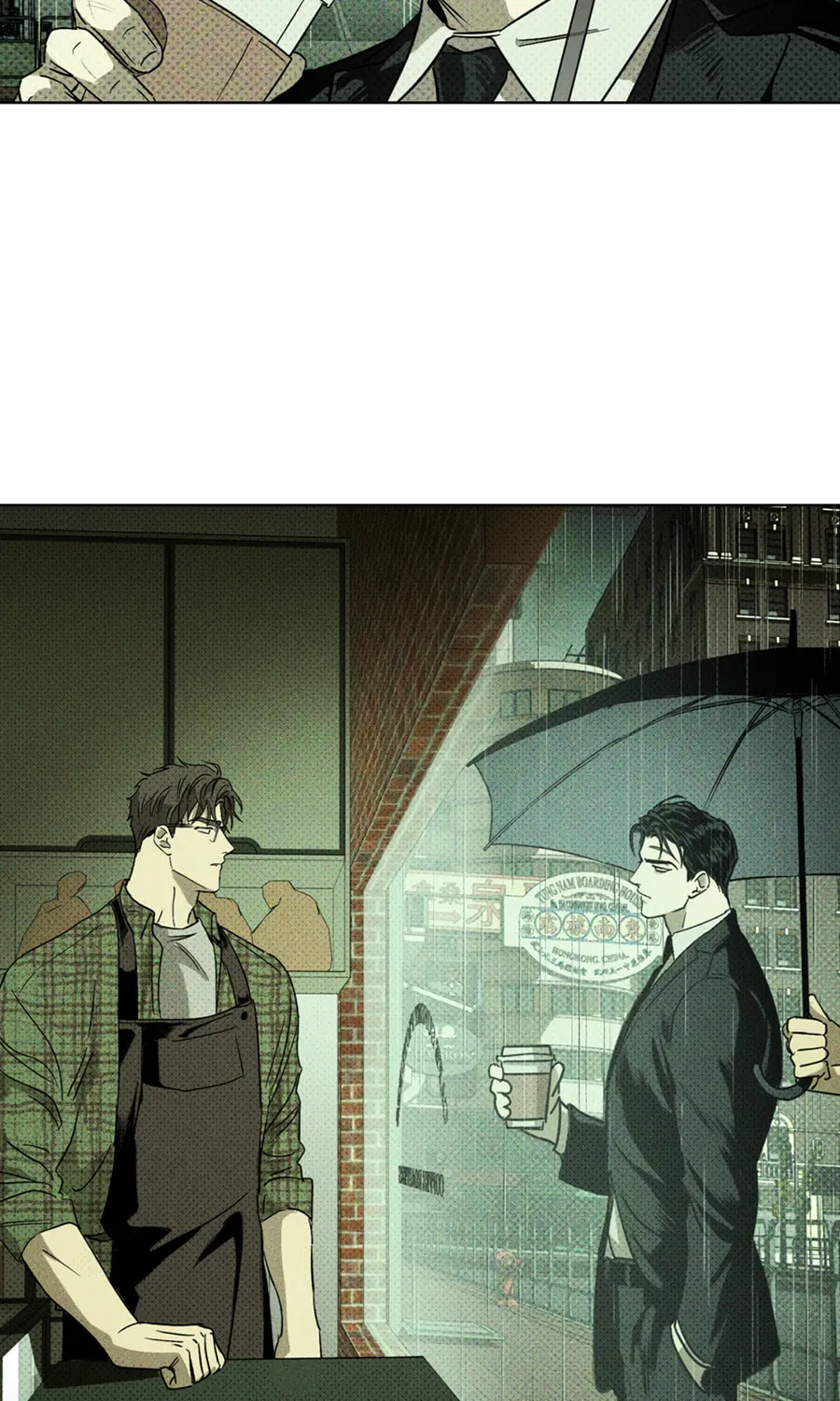 Under the Greenlight Chapter 1 page 20 - 