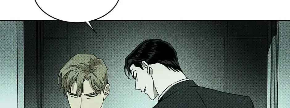 Under the Greenlight Chapter 10 page 16 - 