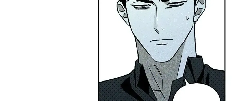 Under the Greenlight Chapter 12 page 52 - 