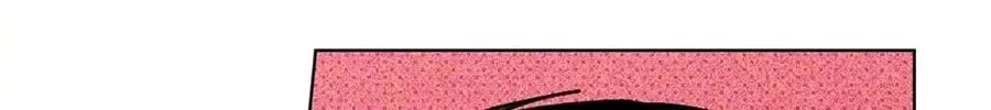 Under the Greenlight Chapter 17 page 52 - 