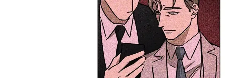 Under the Greenlight Chapter 17 page 76 - 